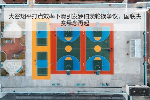 da-gu-xiang-ping-da-dian-xiao-lv-xia-hua-yin-fa-luo-bo-ci-lun-huan-zheng-yi-guo-lian-jue-sai-xuan-nian-zai-qi-2-512.jpg